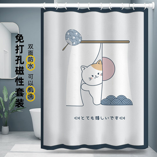 浴室防水浴帘加厚防霉浴帘免打孔