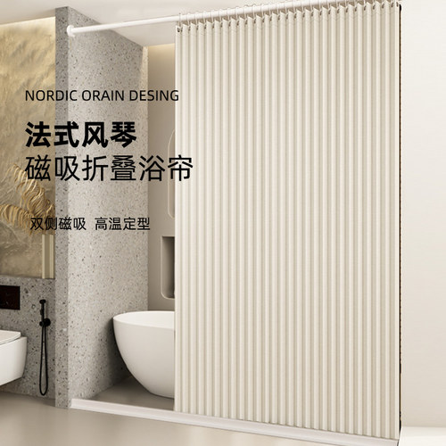 折叠浴帘侧吸防水布加厚防霉高档