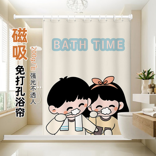 浴室隔断帘浴帘布防水防霉挂帘子