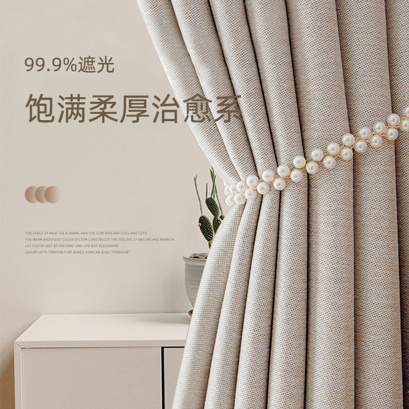 全遮光免打孔窗帘卧室客厅隔断帘防晒隔热加厚避光飘窗帘带杆定制,居家布艺,成品窗帘,淘宝优惠券,粉丝福利购,淘宝优惠卷
