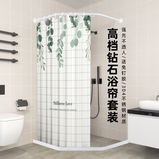 浴室浴帘杆钻石型免打孔伸缩杆淋浴房干湿分离隔断帘防水加厚防霉