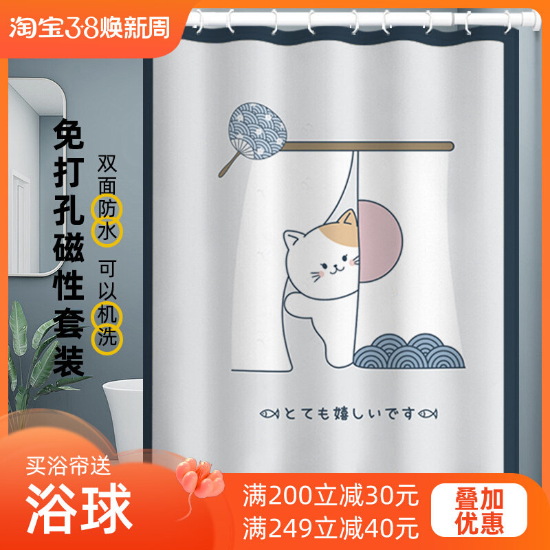 卡通浴室防水浴帘布高档日式卫生间隔断挂帘加厚防霉淋浴帘免打孔,家庭/个人清洁工具,浴帘,淘宝优惠券,粉丝福利购,淘宝优惠卷