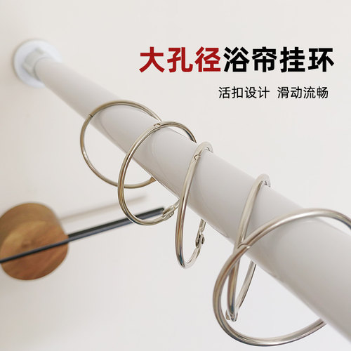 大孔径浴帘挂钩活扣配件耐磨耐用