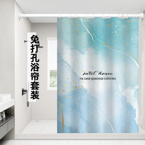 简约浴帘防水布加厚防霉隔断挂帘