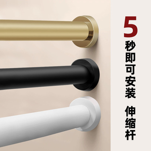 铝合金浴帘杆伸缩杆浴室晾衣挂杆卧室客厅阳台卫生间窗帘杆免打孔