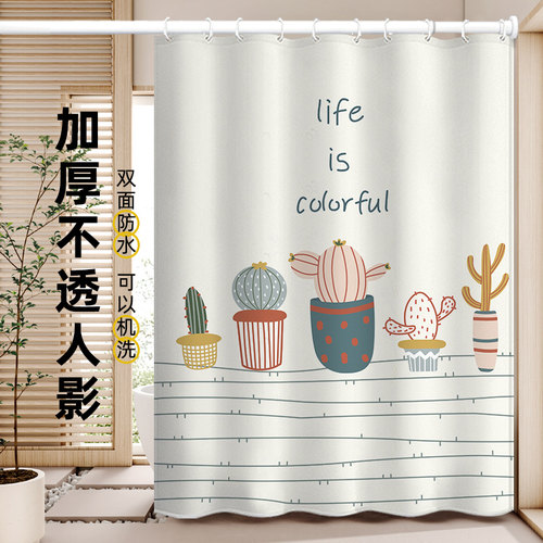 免打孔浴帘防水布加厚防霉磁吸帘