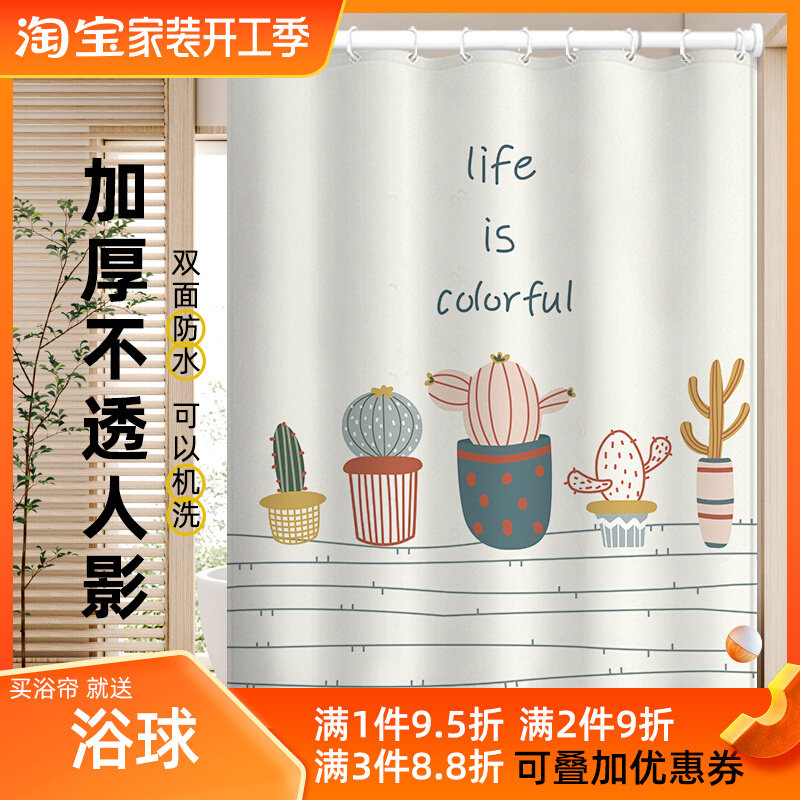 韩式免打孔浴帘防水布加厚防霉挂帘卫生间隔断门R帘浴室淋浴帘磁