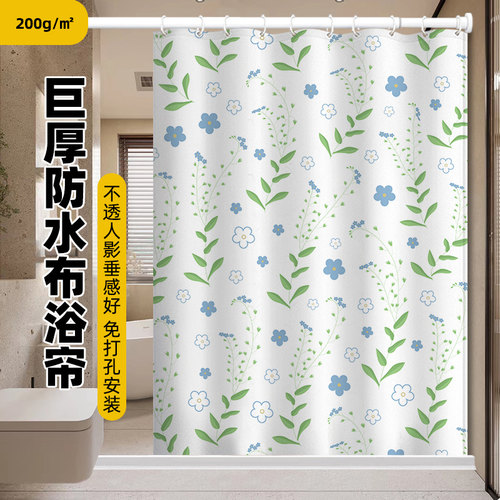 浴帘隔断帘卫生间防水布加厚防霉