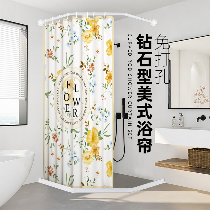 钻石型浴帘杆 卫生间直角L形加厚防霉隔断挂帘浴室帘防水布免打孔