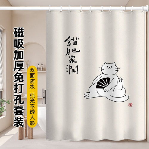 浴帘套装免打孔防水布加厚防霉
