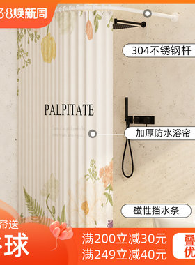 防水浴帘套装免打孔不锈钢弧形浴帘杆卫生间直角隔断浴室弯杆加厚