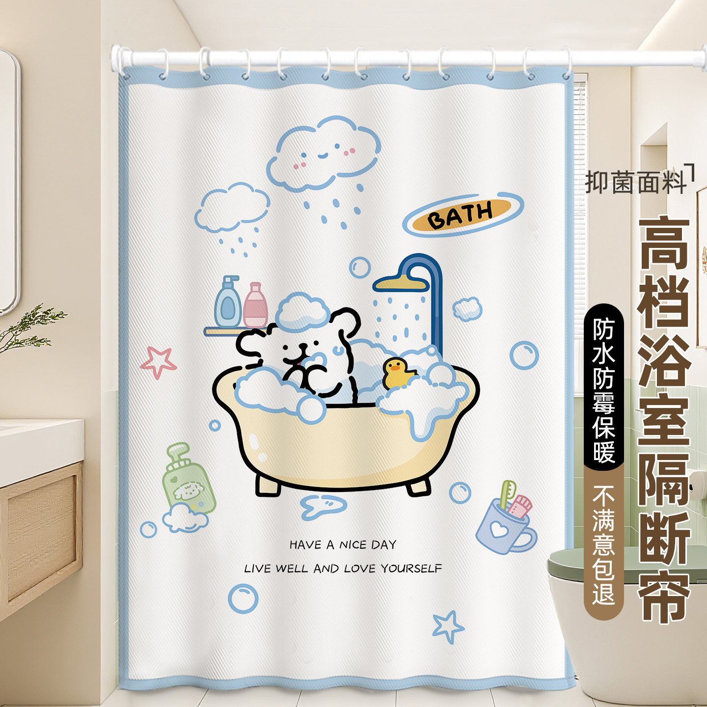 卡通防水浴帘布防霉速干垂加厚洗澡挂帘子卫生间挡水帘浴室隔断帘
