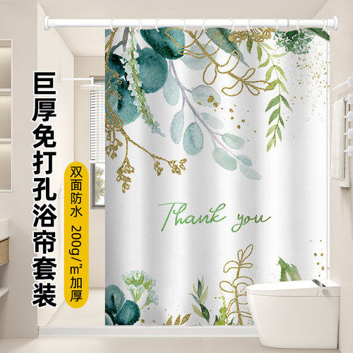 浴室隔水帘卫生间防水布加厚防霉