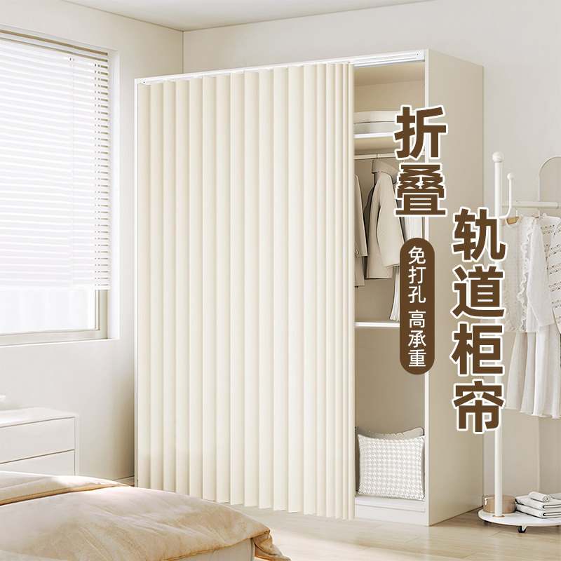 柜子遮挡帘书架置物架隔断帘遮丑鞋柜挂帘折叠帘免打孔橱柜挡水帘