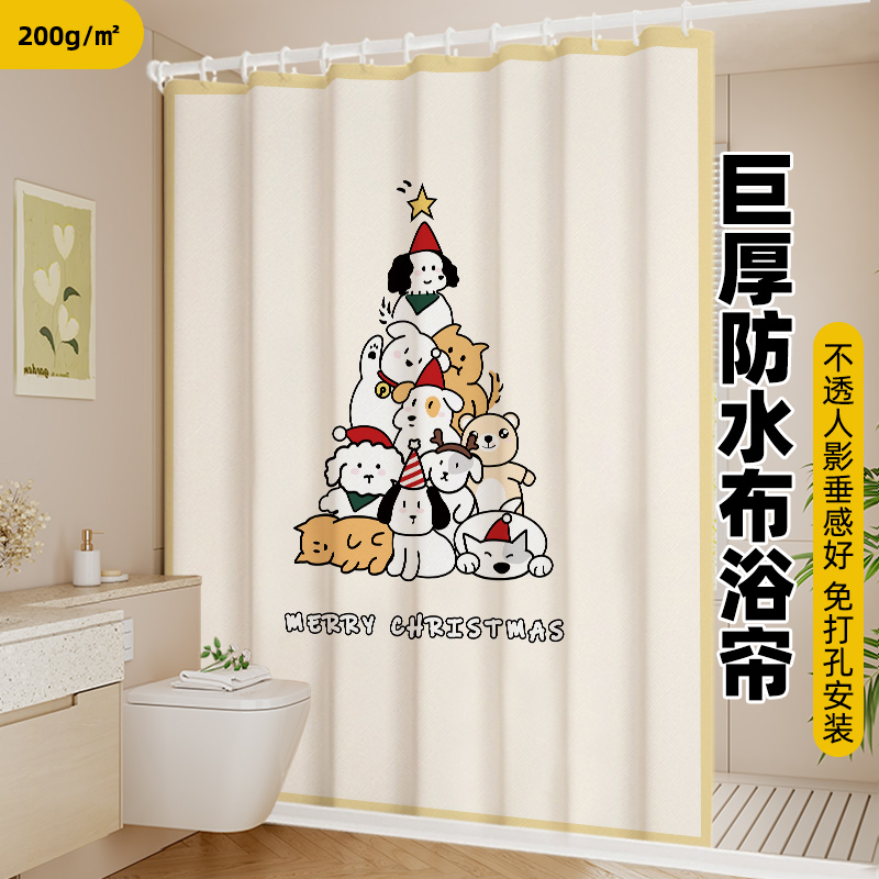 浴帘防水布卫生间淋浴帘加厚防霉