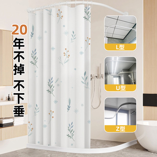 弧形浴帘杆免打孔 L形浴室隔断帘直角卫生间淋浴帘防水布防霉加厚