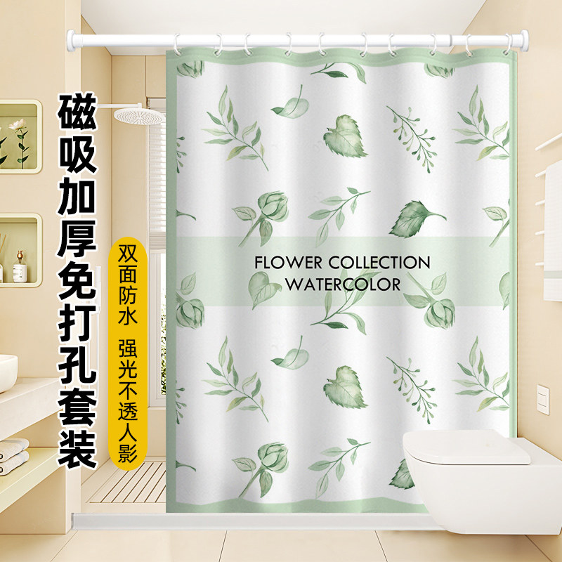 小清新浴室防水浴帘布卫生间淋浴隔断帘加厚防霉挂帘子窗帘免打孔,家庭/个人清洁工具,浴帘,淘宝优惠券,粉丝福利购,淘宝优惠卷
