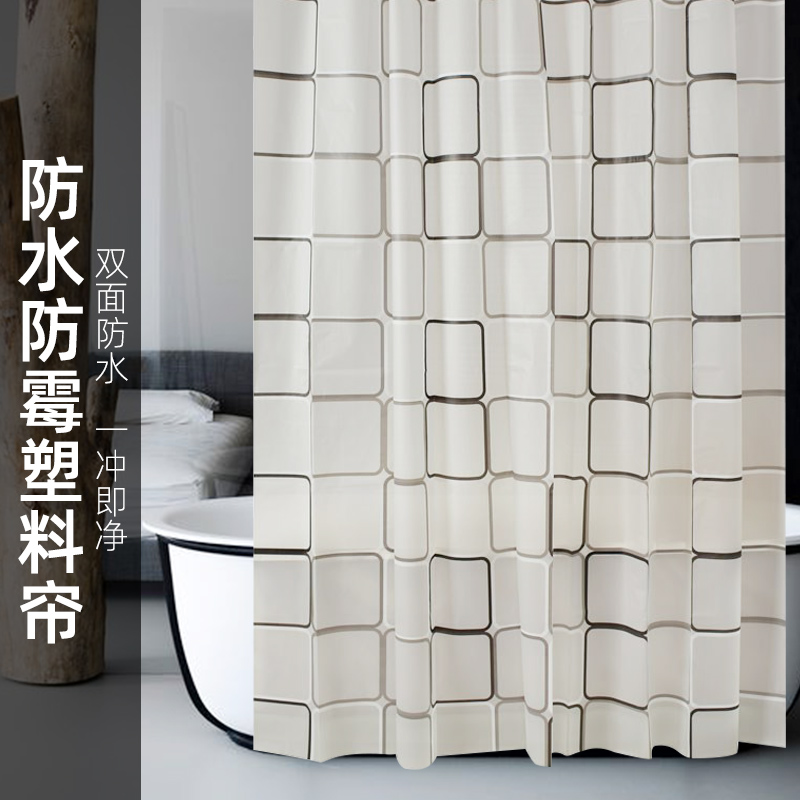 浴帘套装免打孔防水防霉干湿分离