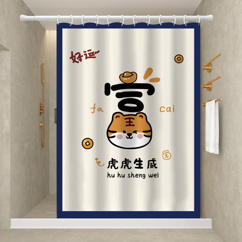 浴帘套装免打孔卫生间防水布加厚
