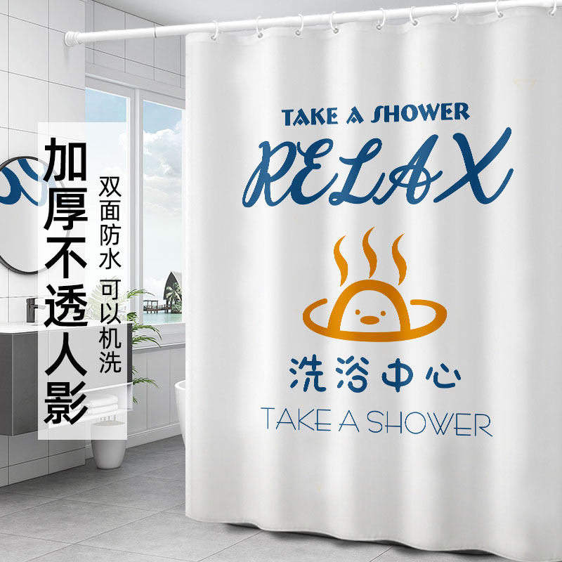 磁吸浴帘卫生间防水布免打孔隔断