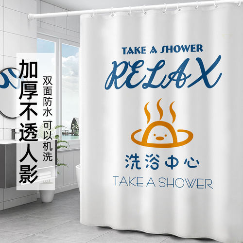 磁吸浴帘卫生间防水布免打孔隔断