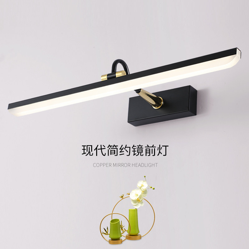 led浴柜现代免打孔专用镜前灯