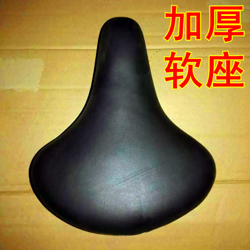 Selle de vélo - Ref 2354746 Image 1