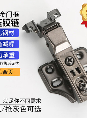 方头铝框缓冲门铰液压阻尼铰链枪灰色烟斗飞机铰衣柜玻璃门框极窄