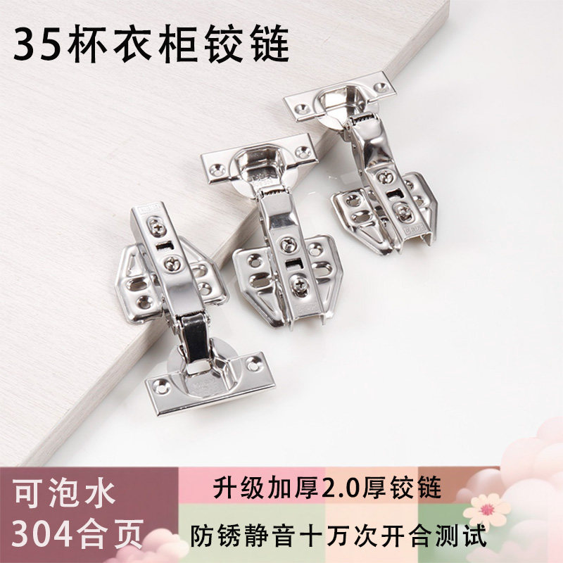 304不锈钢飞机合叶烟斗弹簧阻尼缓冲柜门铰链衣橱柜五金折叠合页