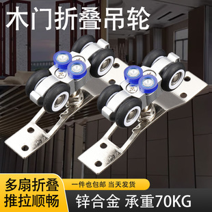 折叠窗轨道吊滑轮五金配件木门吊轨左右推拉移门阳台隔断导轨全套