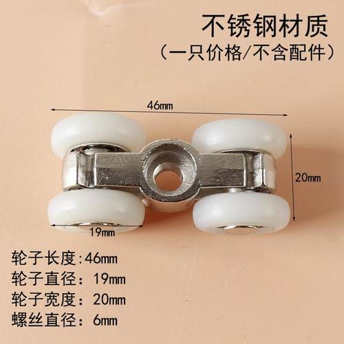 小号老式衣柜木门推拉不锈钢滑轮