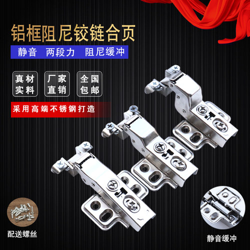 极窄玻璃门框铰链书柜不锈钢合页