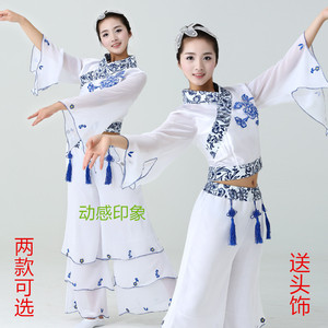 2020新款秧歌服青花瓷民族舞古典舞广场舞演出服伞舞扇子舞表演服