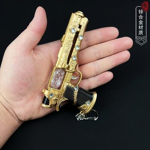 吃鸡游戏周边苏尔南之心带钻可转动新版传世武器模型男孩玩具挂件