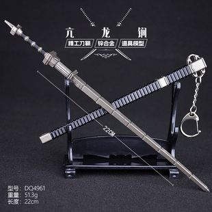狄仁杰影视周边古代名剑亢龙锏带鞘小号兵器摆件武器带鞘金属摆件
