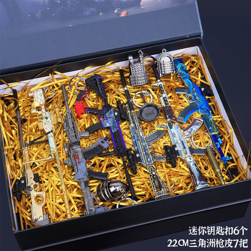 三角洲合金小枪模型礼盒