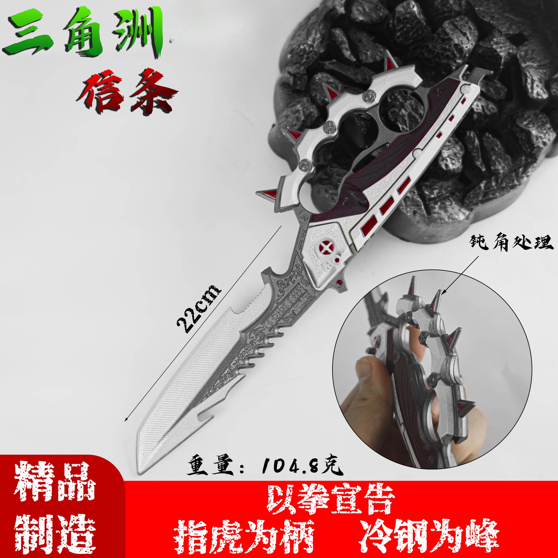 三角洲S7刀皮金属手办玩具