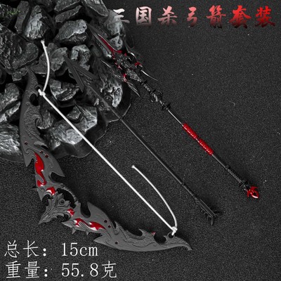 游戏金属兵器模型玩具套装
