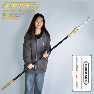 三国演义古代十八般冷兵器大号张飞丈八蛇矛武器男孩塑料玩具道具