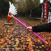 动漫游戏周边武器大号魔法少女鸟头魔法棒小樱女孩子礼物COS道具