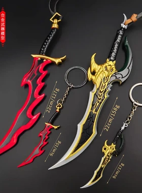 我独自升级动漫武器周边程肖宇双刀骑士杀手毒牙金属手办模型摆件