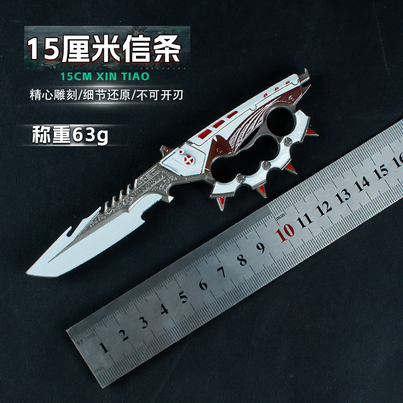 信条金属武器近战兵器