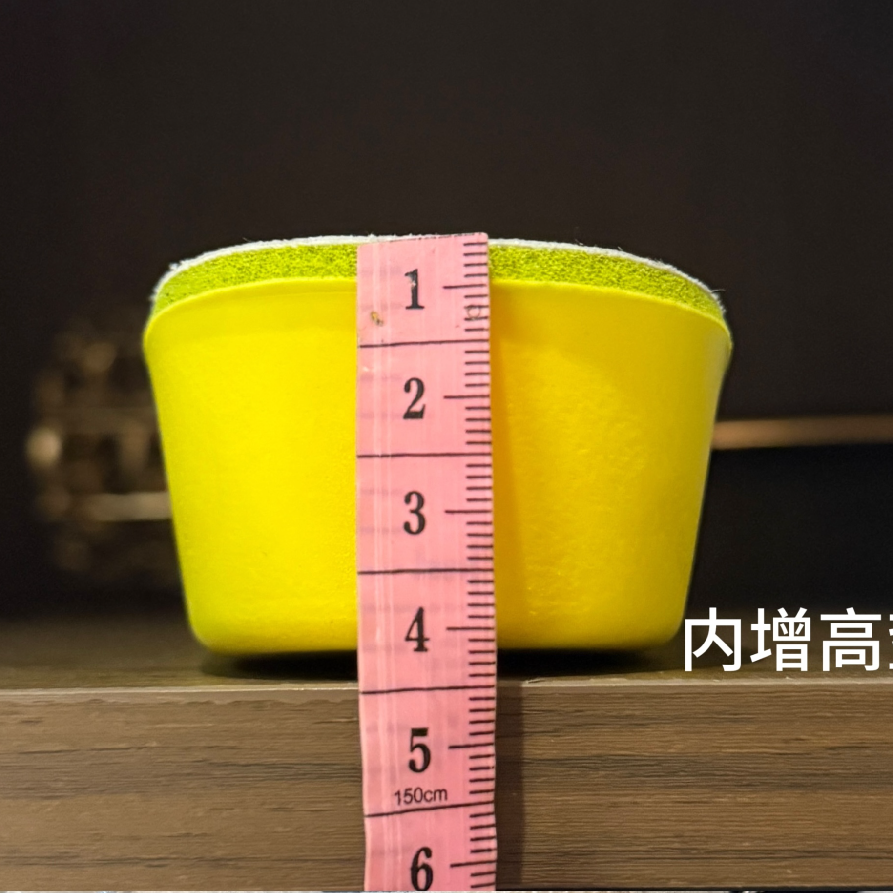 KeKe【增高垫】小个子定制增高鞋垫吸汗猪皮神器4cm透气舒适