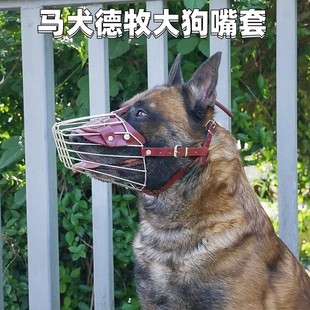 狗狗嘴套马犬德牧铁嘴笼中大型犬金毛杜高口罩防咬防叫防乱吃口笼