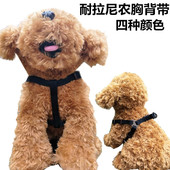 胸背牵引 可调节大小背心式 单卖尼农胸背 金毛泰迪狗胸背带