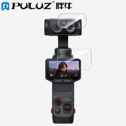 PULUZ胖牛 适用Insta360 Luna Ultra运动相机高清钢化玻璃保护膜