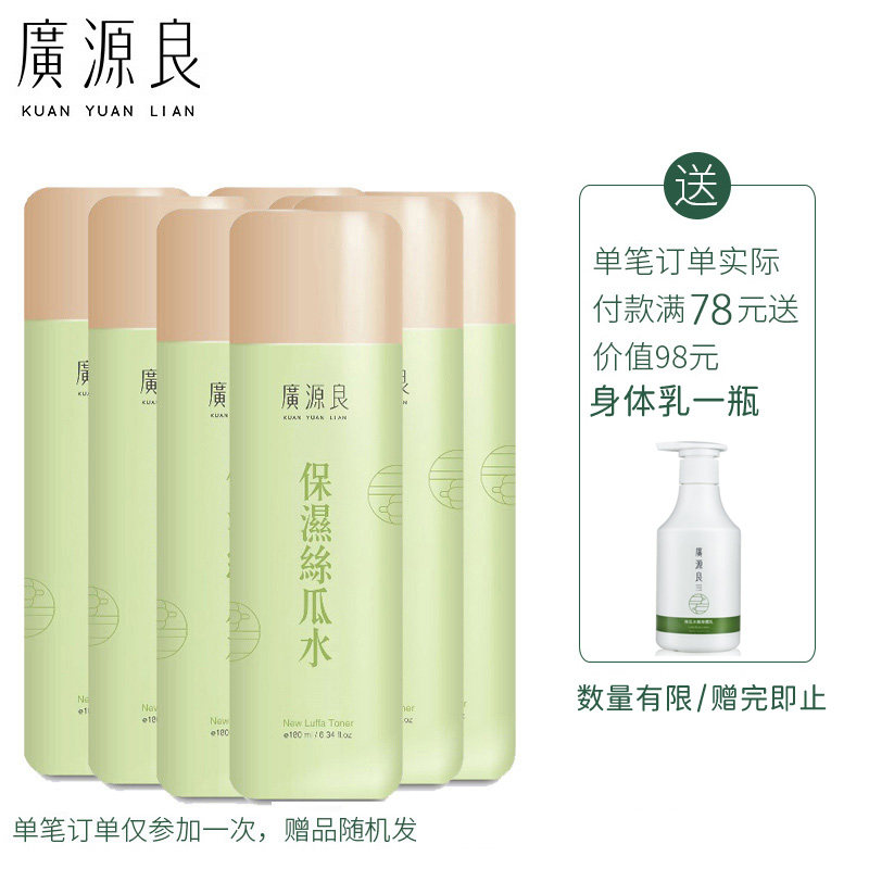 菜瓜水素材模板 菜瓜水图片下载 小麦优选