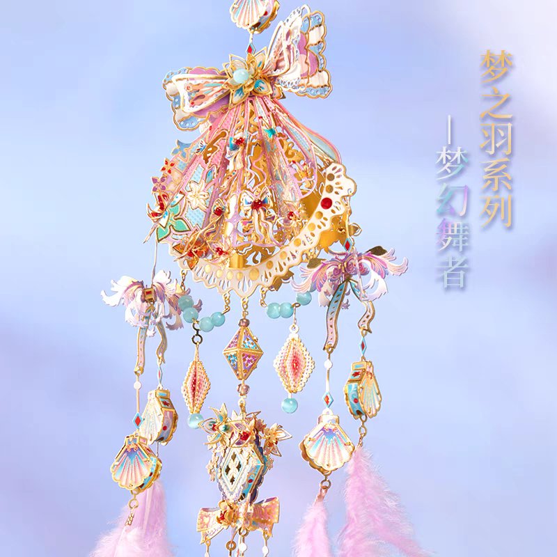 拼界王国梦之羽捕梦网 金属拼装模型立体拼图手工diy汽车挂饰礼物