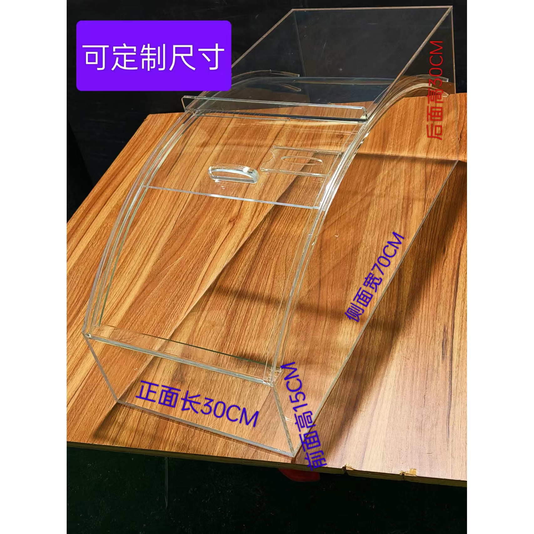 有机玻璃透明散货柜糖果箱