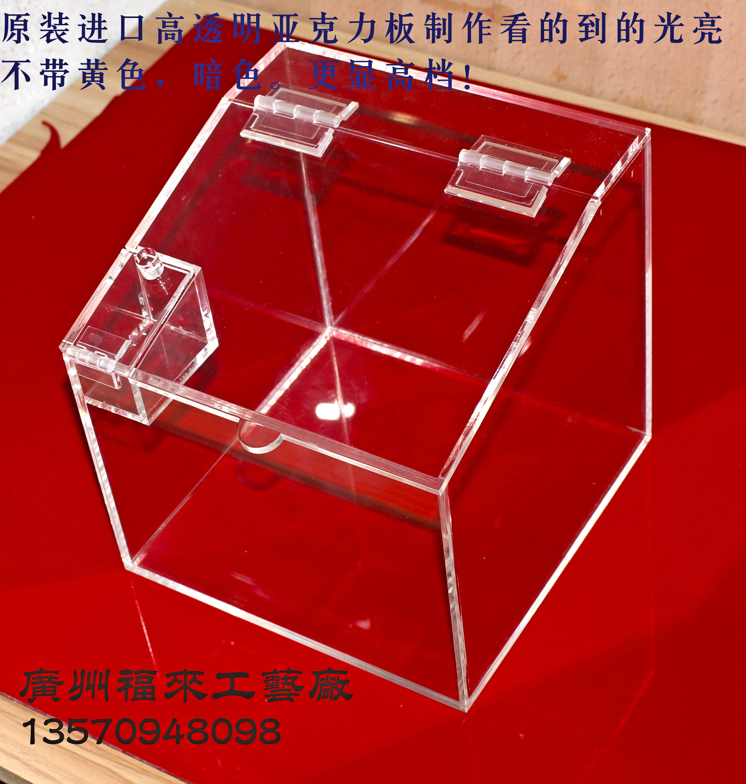 亚克力糖果盒子透明展示盒糖果箱蜜饯话梅盒带试吃有机玻璃盒定制
